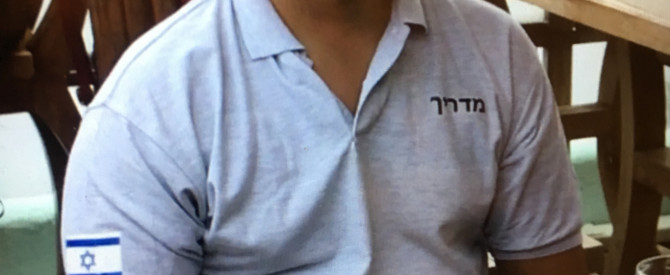 המדריך לואיס אורלנדו מתוך הטיפ של giorak - למטייל