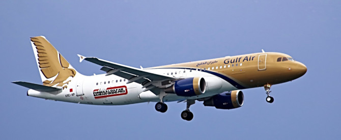 עד 25% הנחה: המבצע של Gulf Air