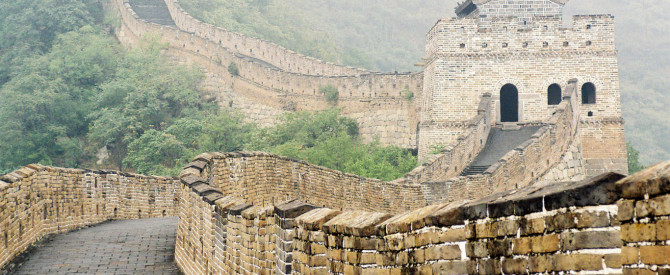סין – שבוע ויותר בבייג'ינג  Beijing - A week and more   