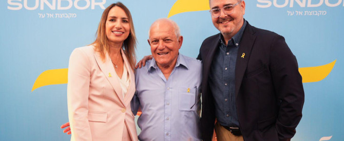 תמונה ראשית עבור: הנקודות שלכם שוות יותר: אל על משיקה מיתוג חדש לסאן דור ויוצאת במבצע בלעדי לחברי מועדון