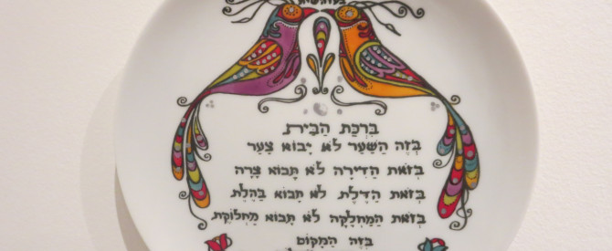 לה פורסטריה מתוך הטיפ של dkbk - למטייל