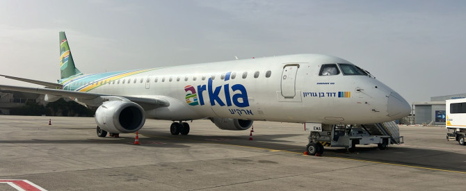 תמונה ראשית עבור: ארקיע חזרה לטוס לאילת מטרמינל 1