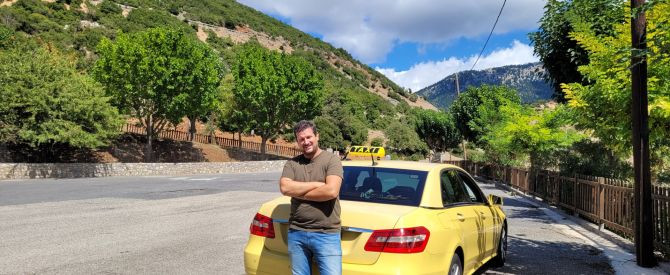 GEORGE PAP TAXI TOURS AND TRANSFERS ATHENS