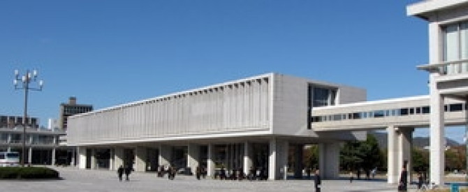 תמונה מייצגת עבור הפוסט: הירושימה (Hiroshima)