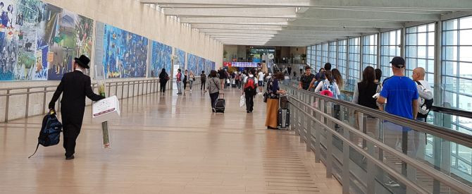מתכוננים לכיפור: הפעילות האווירית תפסק ביום ג' בשעה 14:00