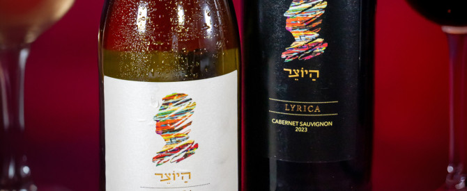 יקב היוצר משיק סדנאות יין חווייתיות בבית הלקוח