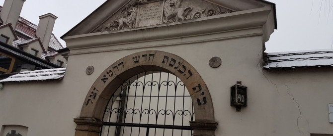 הרובע היהודי של קרקוב מתוך הטיפ של zkt307 - למטייל