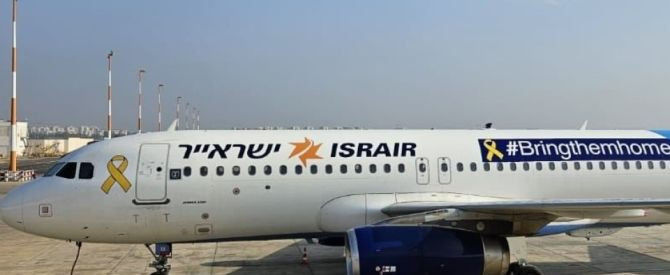 בעלות כוללת של 29 מיליון דולר: העסקה החדשה של ישראייר