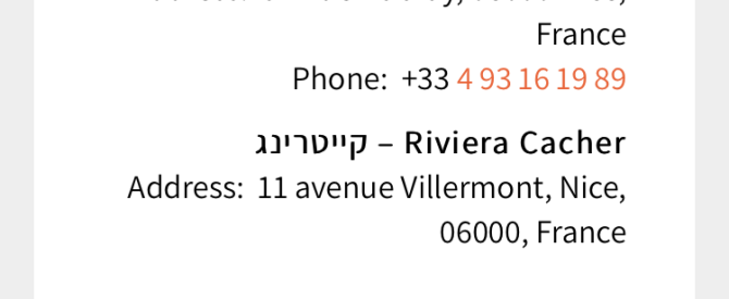  מתוך הטיפ של 121Yos - למטייל