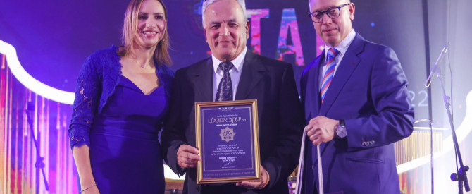אות מפעל חיים מטעם חברת התעופה אל- על הוענק ליעקב אמסלם