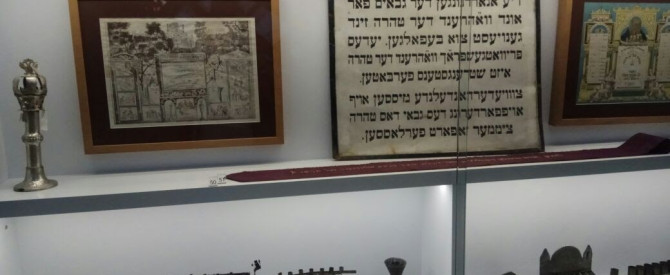 בית כנסת בברטיסלבה מתוך הטיפ של roma2005 - למטייל