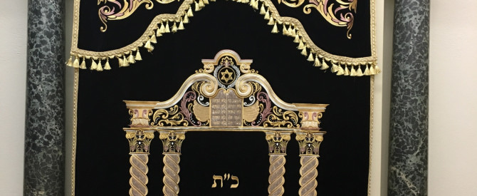 קהילה יהודית לוצרן מתוך הטיפ של MeirYuval - למטייל