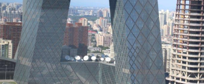 Park Hyatt Beijing Hotel מתוך הטיפ של itzik levy - למטייל