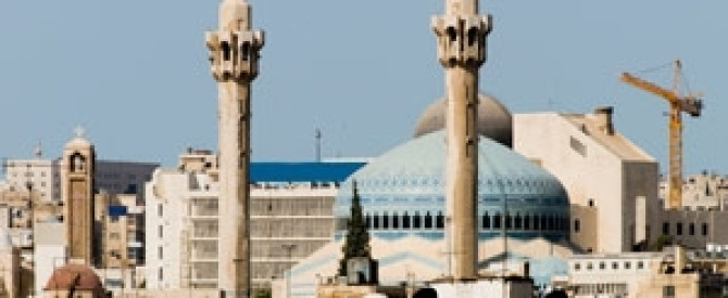 זרקור על עמאןתמונה ממוזערת מייצגת עבור: 