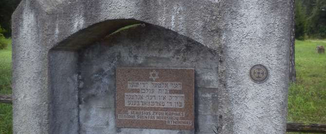 העיר אניקשאי מתוך הטיפ של מדריך בליטא מני מוטולה - למטייל