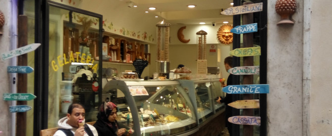 גלידריית לה פלומה