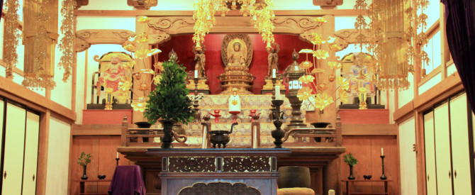 Sōjiji Soin Temple