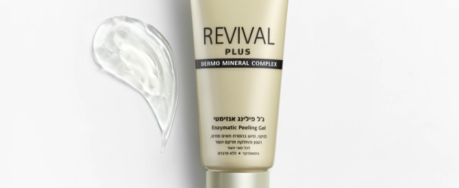 קרליין משיקה שני מוצרים חדשים בסדרת Revival לעור בוגר