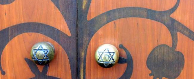 בית כנסת של הקהילה היהודית מתוך הטיפ של אורה.ג. - למטייל