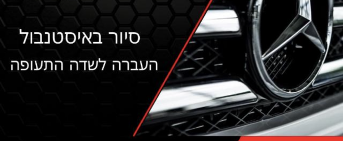מוסא מתוך הטיפ של אורה_3350735 - למטייל