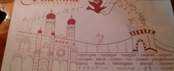 פולהמולה אטרם מתוך הטיפ של shahar r - למטייל