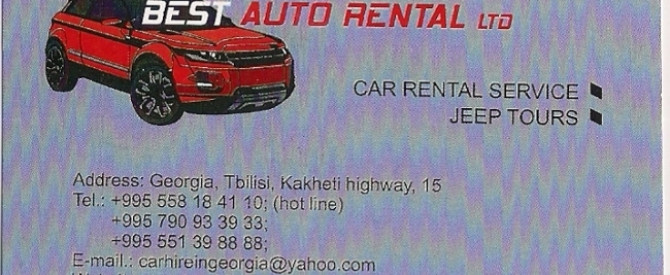 תמונה מייצגת עבור הפוסט: רשמי מסע של 10 ימים בגאורגיה.