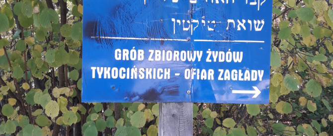 עידן רץ – מדריך טיולים בפולין מתוך הטיפ של Yaki_3933372 - למטייל