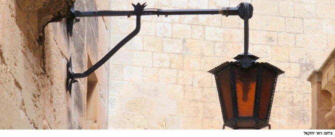 סנט ג'וליאנ'ס