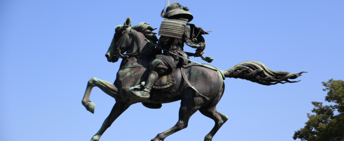 Statue of Kusunoki Masashige מתוך הטיפ של itzik levy - למטייל