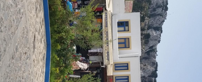 הכפר זיה מתוך הטיפ של dot1 - למטייל