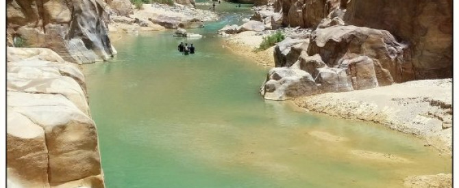 ואדי מוג'יב מתוך הטיפ של אלין וסער - למטייל