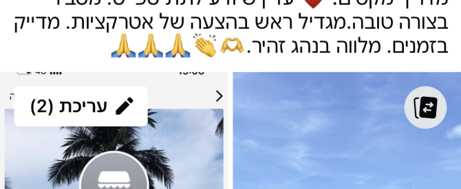 סרילנקה-מדריך מעולה מתוך הטיפ של Lital Avraham_4235067 - למטייל