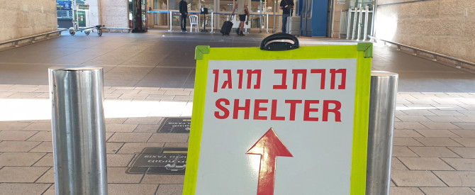תמונה ראשית עבור: הנחיות פיקוד העורף: הילדים ישארו בבית לפחות עד שבוע הבא