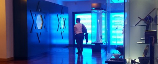 המוזיאון היהודי של בלמונט מתוך הטיפ של dafna131 - למטייל