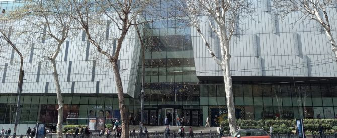 Galleria Tbilisi