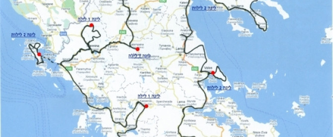 תמונה מייצגת עבור הפוסט: טיול 13 יום בצפון ומרכז יוון בדגש נופים 