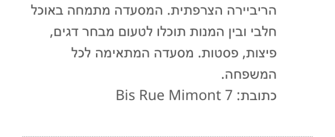  מתוך הטיפ של 121Yos - למטייל