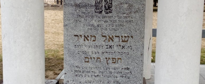 נהיגה וחניה בבלרוס מתוך הטיפ של Meny_3417488 - למטייל