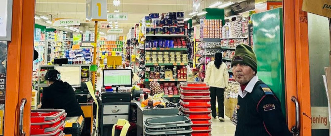 Bhat-Bhateni Supermarket and Departmental Store koteshwor מתוך הטיפ של יפתח ה - למטייל