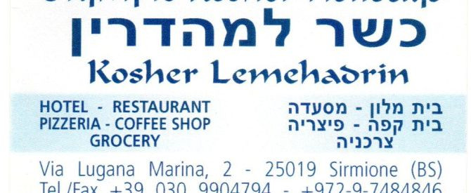 המסעדה הכשרה במלון אולימפיק הולידייס