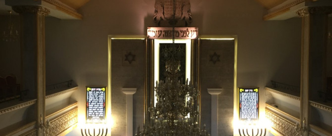 בית הכנסת ישועה טובה מתוך הטיפ של vaba - למטייל