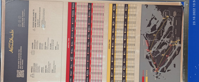 תחבורה ציבורית ומוניות באבו דאבי