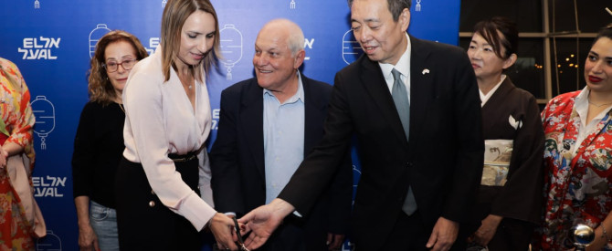 ערב היסטורי: טיסת אל על הראשונה ליפן יצאה לדרך