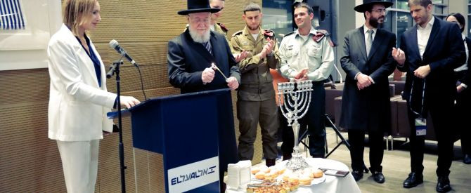 הטבות לשמונה ימים: הבשורה של אל על לטסים בחנוכה