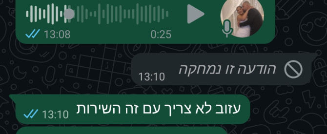 יעל פרי מתוך הטיפ של רבקה נשר משה - למטייל