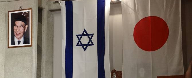 לינה בארגון בית שלום ביפן