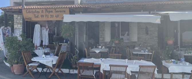 Christos&Pepa Tavern מתוך הטיפ של bennysap - למטייל