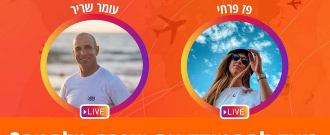 בלי לחץ: כך תשמרו על הנפש ותפחיתו סטרס בימים אלו