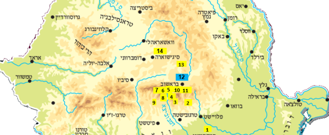 מערת דמבוביצ'יאורה מתוך הטיפ של אורי מטייל - בלוגר טיולים - למטייל