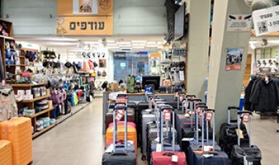 סניף למטייל
